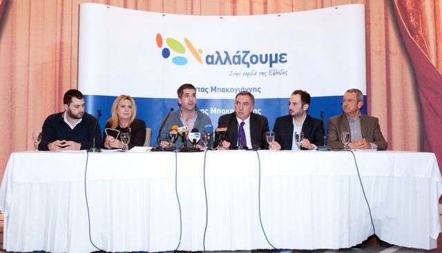 Το συνδυασμό του παρουσίασε ο Κώστας Μπακογιάννης